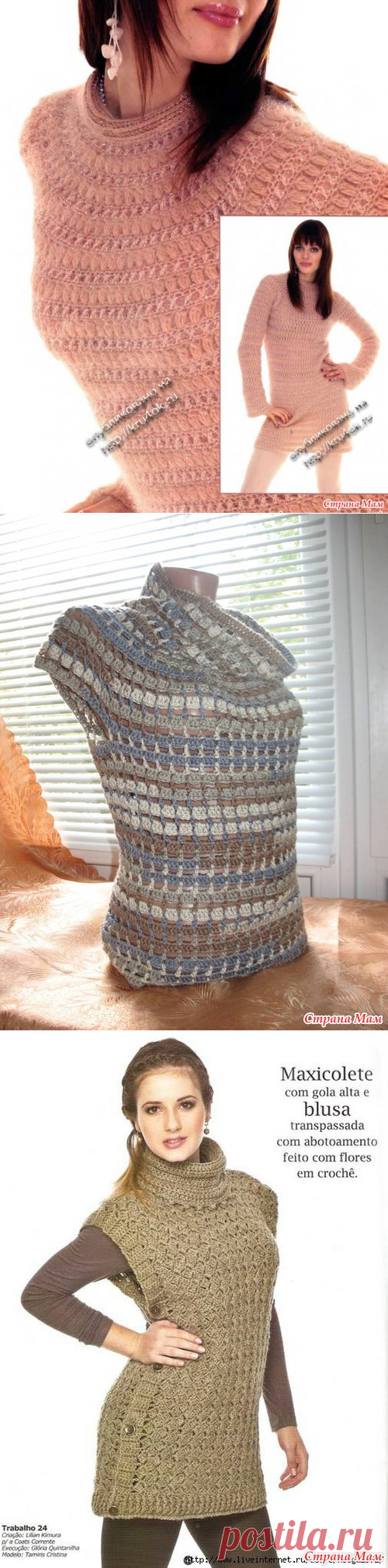 Утепляемся, вяжем себе теплое платье/кардиган/тунику. - Вяжем вместе он-лайн - Страна Мам