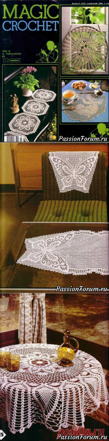 &quot;Magic Crochet&quot; - Магия крючка - запись пользователя verav (Вера) в сообществе Вязание крючком в категории Вязаные крючком аксессуары