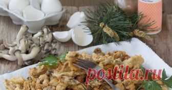 Вешенки в кляре Автор рецепта Ирина Классный рецепт - Вешенки в кляре! Главное в этом рецепте - не пожарить большое количество грибов. Потому что, когда начинаешь есть, остановиться невозможно. Чревато обжорством!