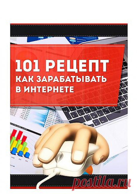 Приглашаю желающих поработать в интернет магазине партнёром 
Ссылка на страницу регистрации партнера: https://exclusive2013.justclick.ru/join/
Ссылка для входа в личный кабинет партнера: https://exclusive2013.justclick.ru/partner/