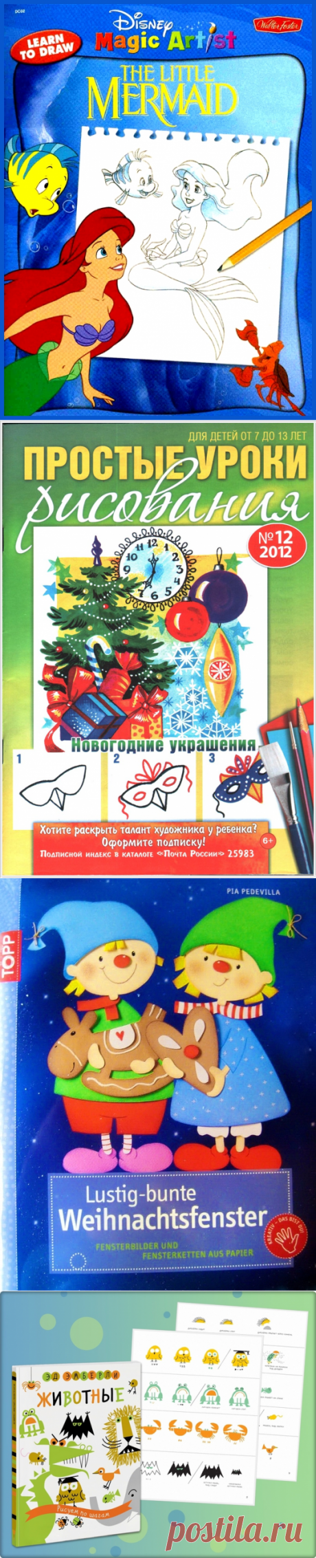 _Книги | Записи в рубрике _Книги | Intra Bonus, Exi Melio. Войди хорошим, выйди лучшим