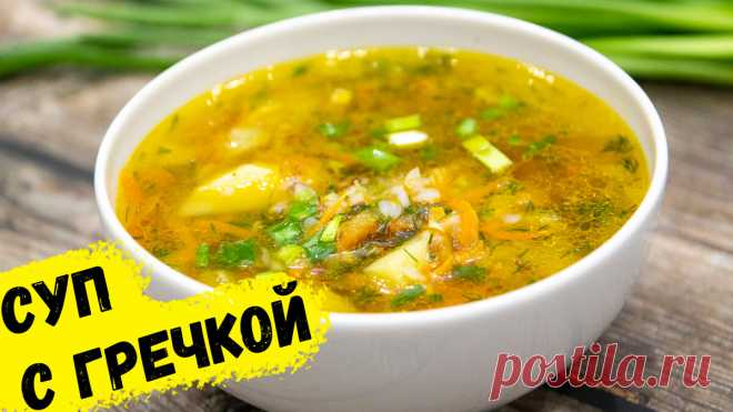 Варю куриный суп 