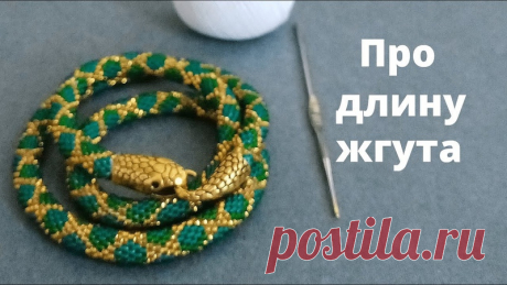 Вчера показала замочки, которые завезла на Вайлдберриз, и в посте прикрепила видео по вязанию змейки.
Несколько человек в личке попросили дать схему змейки.
Для тех, кто недавно в группе, рассказываю.

В мастер-классах, которые я выкладываю на Ютуб, под видео всегда есть ссылки на схемы для вязания. Так же, если вы откроете это видео здесь, то под видео дана ссылка на скачивание схем и перечень материалов и инструментов, нужных для вязания.

dbb файл - это файл для диктова...
