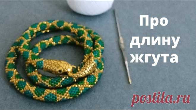 Вчера показала замочки, которые завезла на Вайлдберриз, и в посте прикрепила видео по вязанию змейки.
Несколько человек в личке попросили дать схему змейки.
Для тех, кто недавно в группе, рассказываю.

В мастер-классах, которые я выкладываю на Ютуб, под видео всегда есть ссылки на схемы для вязания. Так же, если вы откроете это видео здесь, то под видео дана ссылка на скачивание схем и перечень материалов и инструментов, нужных для вязания.

dbb файл - это файл для диктова...