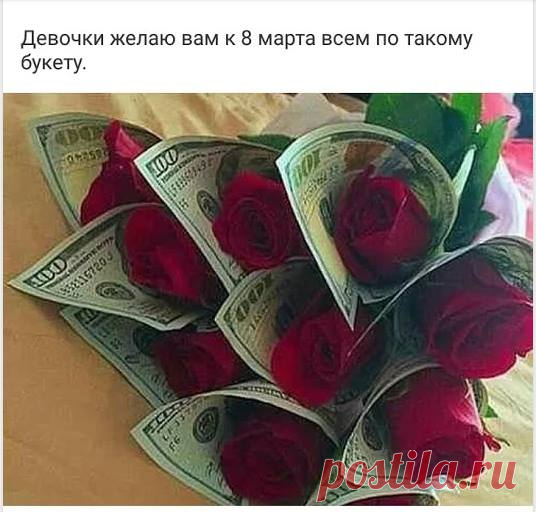 Для всех женщин
