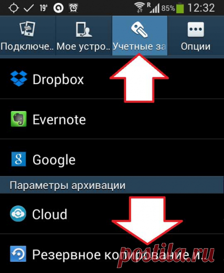 Как переустановить андроид на планшете