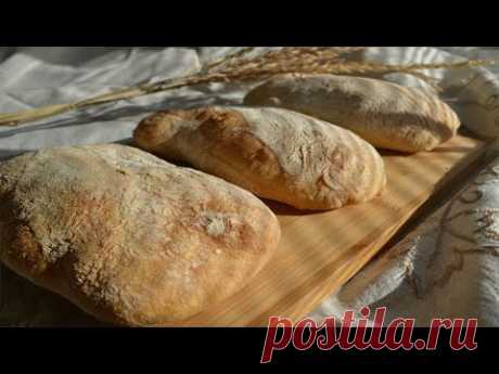 ЧИАБАТТА ПЫШНАЯ КАК ПУХ❤️Итальянский Хлеб БЕЗ ЗАМЕСА и ВОЗНИ