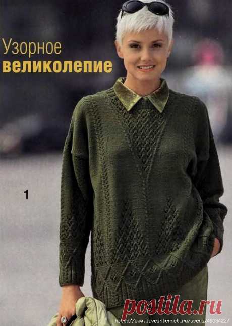 длинный пуловер с ажурной кокеткой
