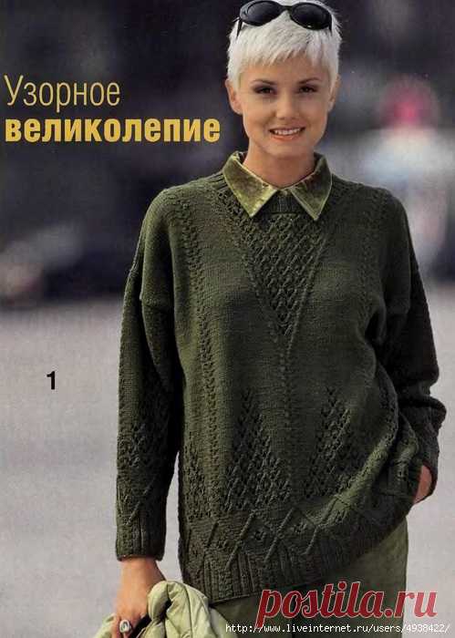 длинный пуловер с ажурной кокеткой