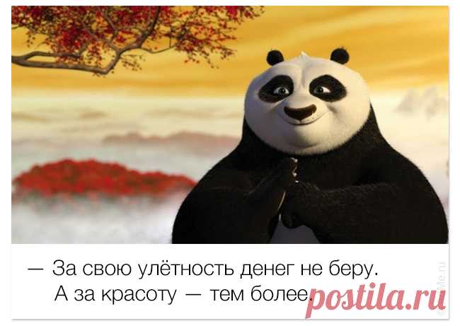 Улыбаемся и машем — Сияние Жизни