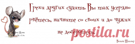 Правда Жизни