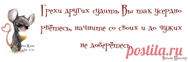 Правда Жизни