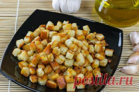 Самые хрустящие чесночные сухари для салатов и супов – 2 вкусных и простых рецепта - На Кухне Сегодня предлагаем Вам 2 вкусных и простых рецепта приготовления сухарей для салатов и супов. Хрустящие чесночные сухари придадут новые вкусовые оттенки блюдам, с которыми они подаются. Эти сухари...