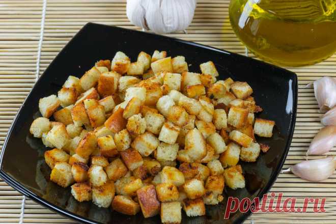 Самые хрустящие чесночные сухари для салатов и супов – 2 вкусных и простых рецепта - На Кухне Сегодня предлагаем Вам 2 вкусных и простых рецепта приготовления сухарей для салатов и супов. Хрустящие чесночные сухари придадут новые вкусовые оттенки блюдам, с которыми они подаются. Эти сухари...