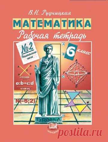 Викторина о животных