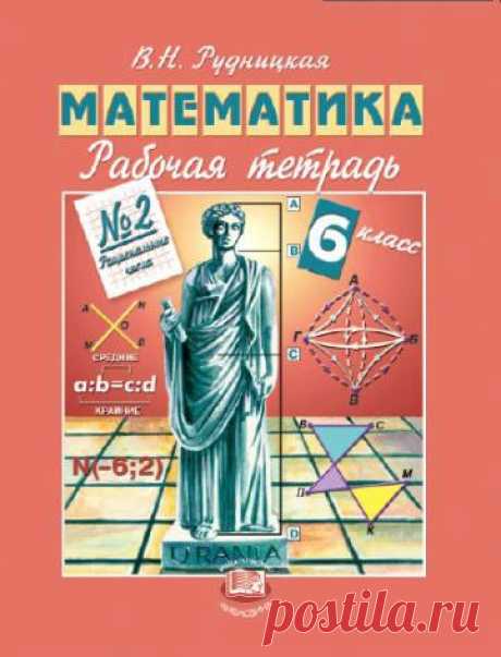 Викторина о животных