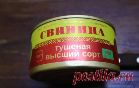 Самая вкусная тушенка России, которая изготовлена в Йошкар-Оле, показываю, что внутри банки | Под зонтиком | Яндекс Дзен