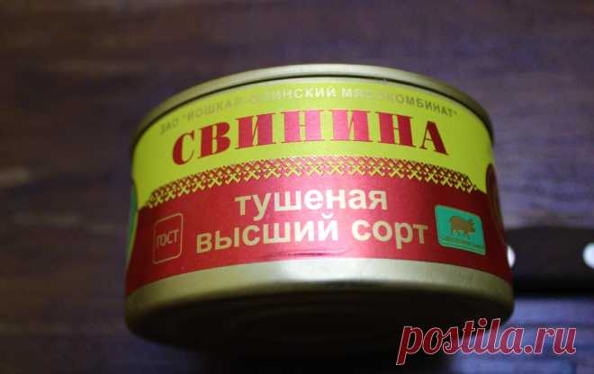 Самая вкусная тушенка России, которая изготовлена в Йошкар-Оле, показываю, что внутри банки | Под зонтиком | Яндекс Дзен