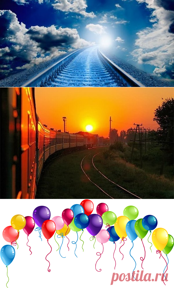 Любовная история из жизни: машинист и кондитер
Однажды к нам в палату положили новую пациентку — Галину Васильевну. Она попала в больницу с тяжелым приступом. Три дня мы наблюдали сплошной комок нервов, слез и раздражения.

Но, как только боль отступила, мы Галю не узнали — оптимистка, веселушка-хохотушка, да и только. Ее речь изобиловала самоиронией, прибаутками, порой даже частушками или строчками из веселых песен.

Каждый день Галю навещала десятилетняя дочь Катюшка: приносила