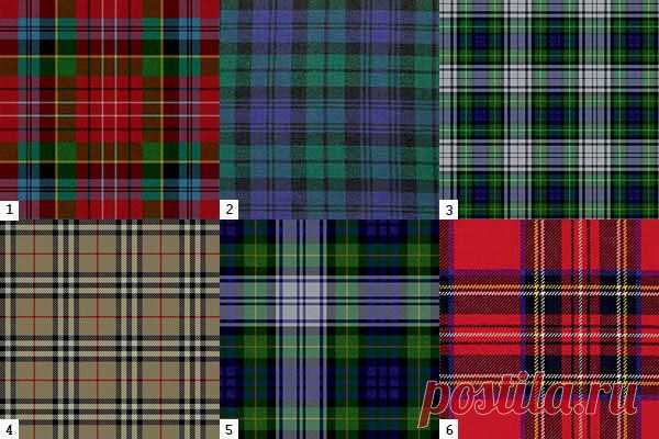 Классификация тартанов / История моды / ВТОРАЯ УЛИЦА