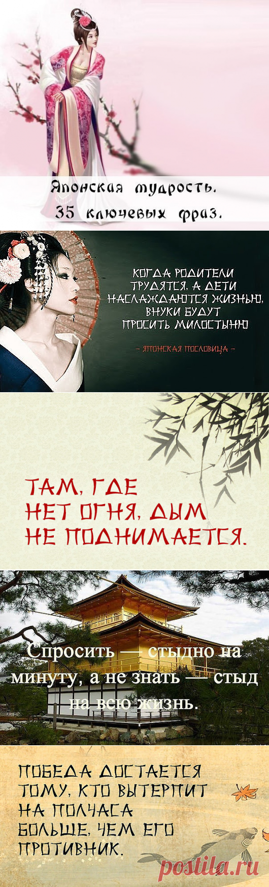 (8) Одноклассники