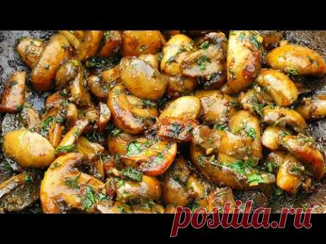 Грибы с чесноком и сливочным маслом