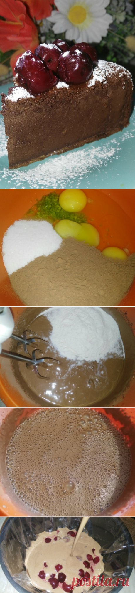 Шоколадный клафути с вишней - Готовим сами