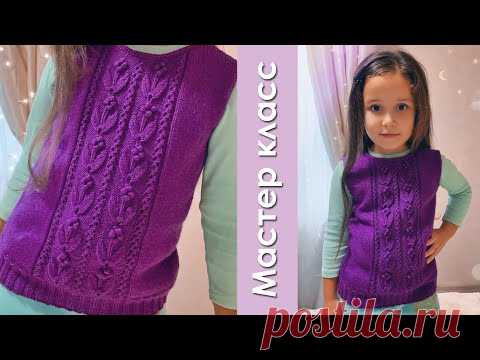 Жилетка для девочки спицами. Часть 2