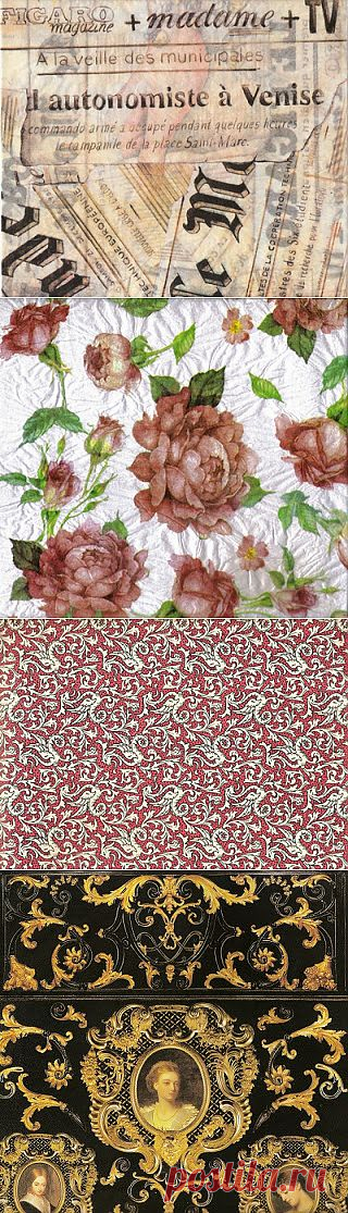 Картинки для декупажниц ( мужские картинки, цветочные мотивы, фоны, письмена...).