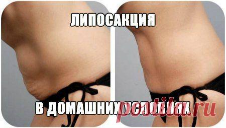 Идеальная хозяйка