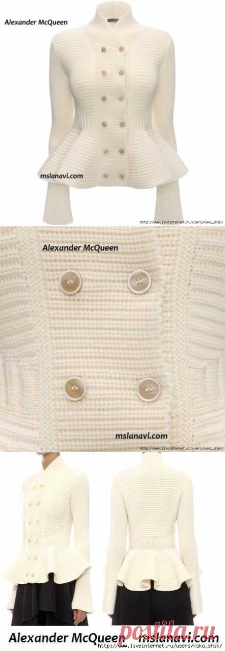 Вязание спицами - Модный вязаный жакет от Alexander McQueen с баской и воротником &quot;шалька&quot;