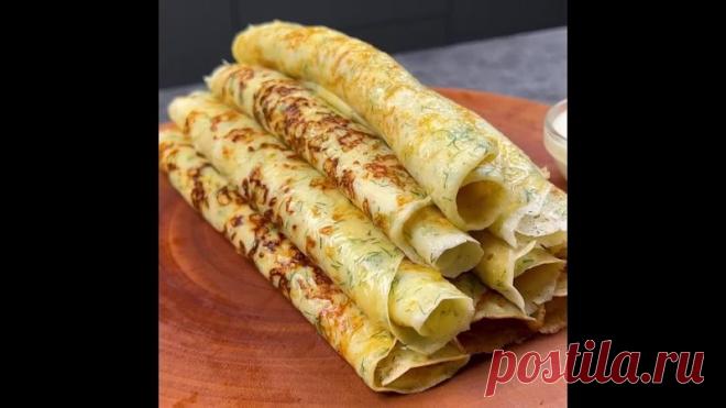 Блины с сыром и зеленью укропа на молоке — очень простой и вкусный рецепт

Ингредиенты:
Молоко 2 ст.
Яйца 2 шт.
Мука 1 ст
Сыра 150 гр
Соль 0,5 ч.л.
Сахар 1 ч.л.
Разрыхлитель 1 ч.л.
Укроп
Раст - масло
Чеснок 2 зуб.
Черный молотый перец по вкусу
Масло для смазывания
Подавать со сметаной.

Приятного аппетита!

Буду очень благодарен за вашу активность в лайках, комментариях и делитесь с друзьями. Это помогает продвигать публикации!

PS. Подписывайтесь и вы всегда будете знать,...