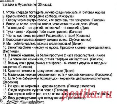 Одноклассники