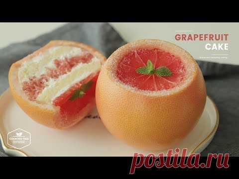 리얼!🌟 자몽 케이크 만들기 : Real Grapefruit Cake Recipe : グレープフルーツケーキ  | Cooking tree