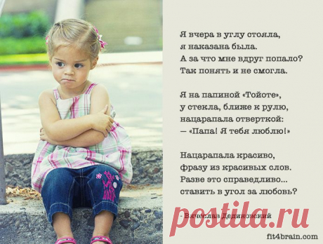 (+1) тема - Семейных ценностей пост | Полезные советы