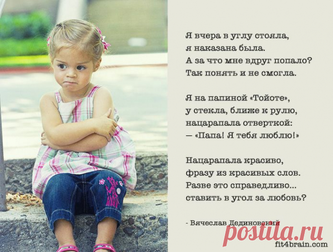 (+1) тема - Семейных ценностей пост | Полезные советы