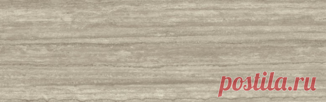Travertino Silver
Размер: 1000х3000мм 
Bocciardato/Rain