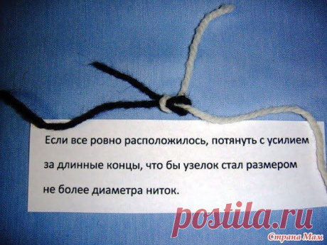 Узелок промышленный для соединения нитей