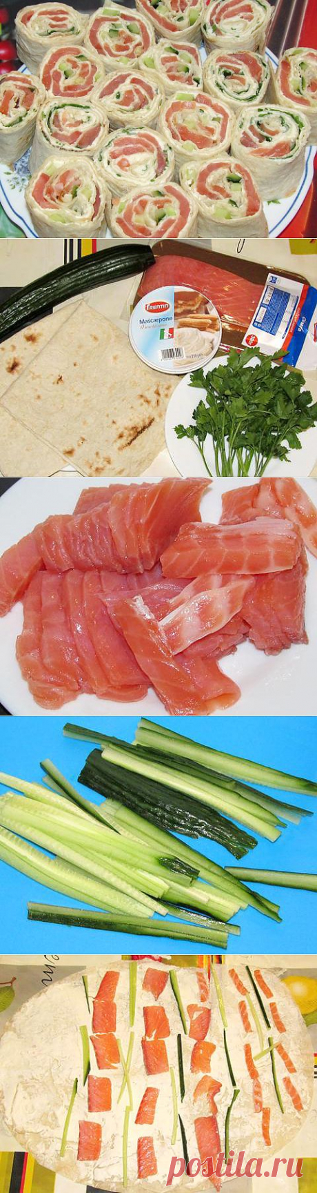 Рулеты из лаваша с сёмгой и сыром | Вкусно и Просто!!!