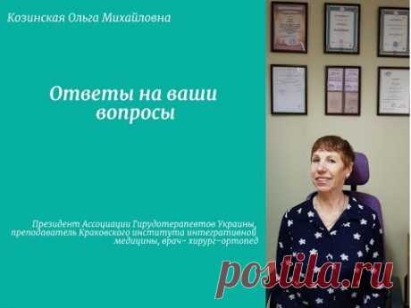 Как поставить пиявку в области головы