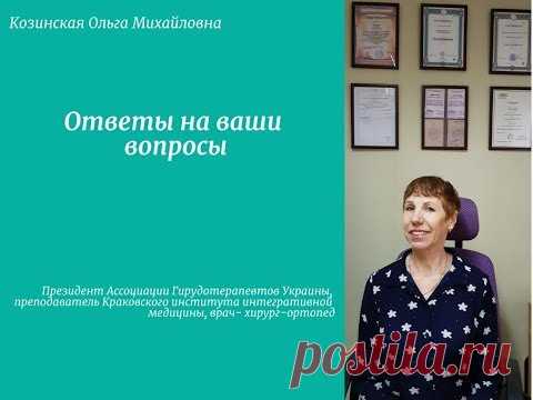 Как поставить пиявку в области головы