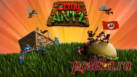[Sale-iOS] Army Antz™ Собери эпичную армию муравьев и ПРИГОТОВЬСЯ К БОЮ в самой лучшей полной экшена стратегии в реальном времени на арене 5×5. Твоя задача — добраться до вражеской базы, захватить их флаг, отрезать снабжение и захватить гнездо Королевы. Не останавливай наступление, пока Королева не будет повержена. 75 руб. -&gt; Бесплатно Ссылка: ====================== #app_store #распродажа@app_4u