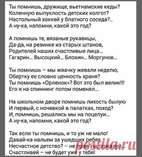 Счастливое детство