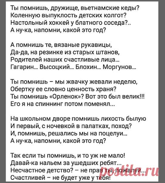 Счастливое детство