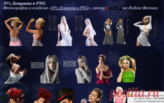 Девушки в PNG