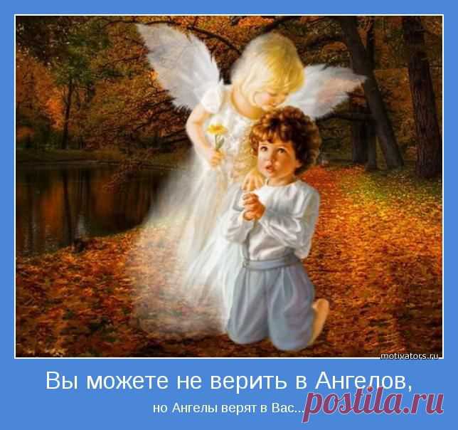 В каждом человеке спит великан. Когда великан просыпается –
происходят чудеса 
• Финансовое вознаграждение
• Чувство гордости и уверенности в себе
• Продвижение по службе
• Популярность
• Эффективность и продуктивность
• Известность
 .