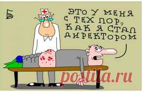 Трудно быть председателем