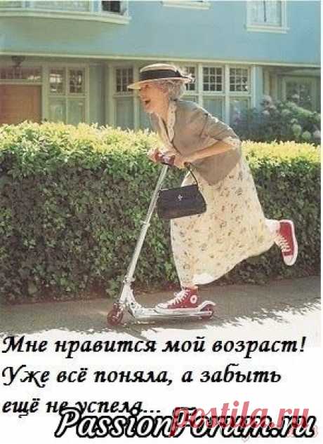 Улыбаха - запись пользователя Ediht (Валентина) в сообществе Болталка в категории Юмор