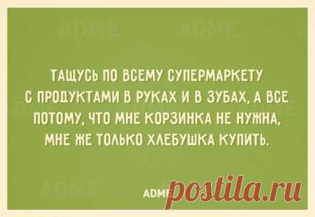 22 открытки, которые поймет каждая женщина