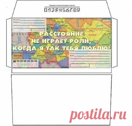 КОНВЕРТ